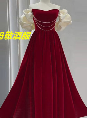 一字肩敬酒服新娘丝绒大码礼服女