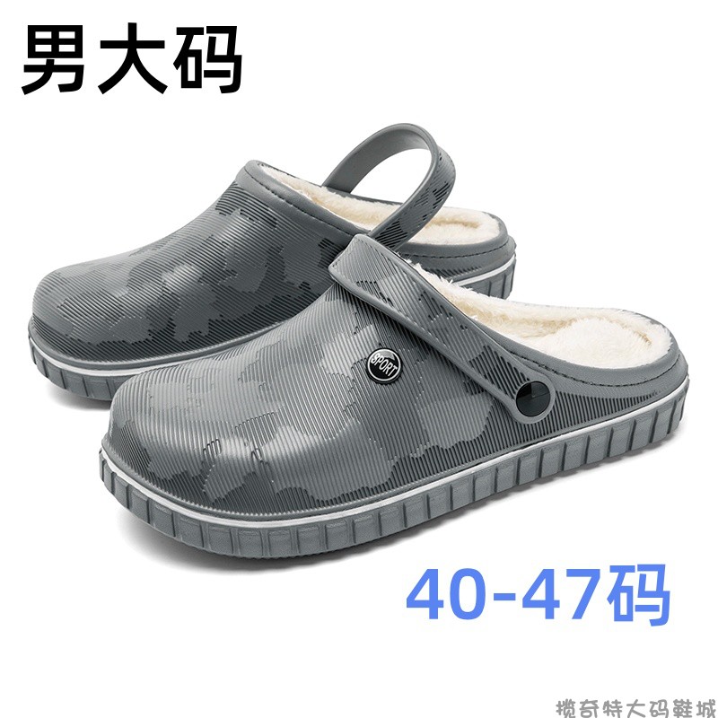 大码棉拖男大号冬季保暖防水