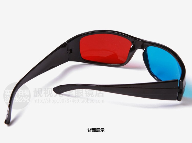 Lunettes 3D - Ref 2627841 Image 4