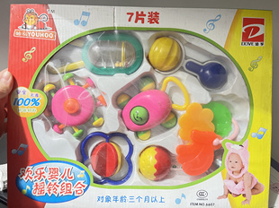 摇铃牙胶新生儿安抚摇铃礼盒宝宝牙胶玩具可水煮牙胶摇铃