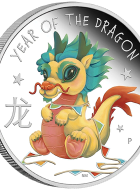 生肖镀金彩印龙贺岁礼物币