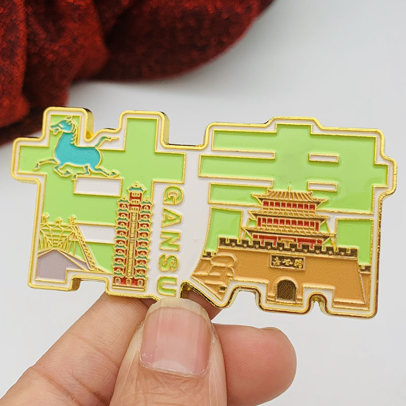 甘肃文化旅游景区冰箱贴 嘉峪关文化创意冰箱贴