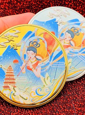 中国旅游景点敦煌工艺币把玩彩绘