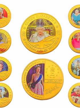 英国镀金彩绘摆件女王金币硬币
