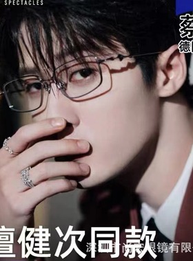 明星同款银丝眼镜框大脸近视可配度数Atomic复古钛架方框眼镜架