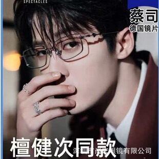 明星同款银丝眼镜框大脸近视可配度数Atomic复古钛架方框眼镜架