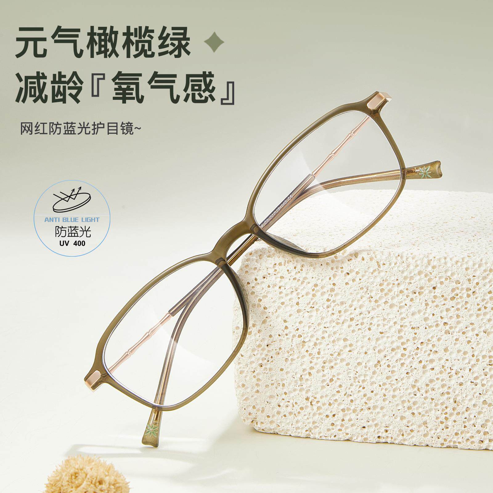 气质小方框TR网红防蓝光眼镜架素颜平光装饰镜可配度数TJ5804