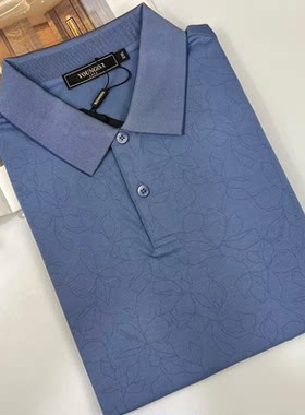 雅戈尔男士桑蚕丝免烫POLO衫
