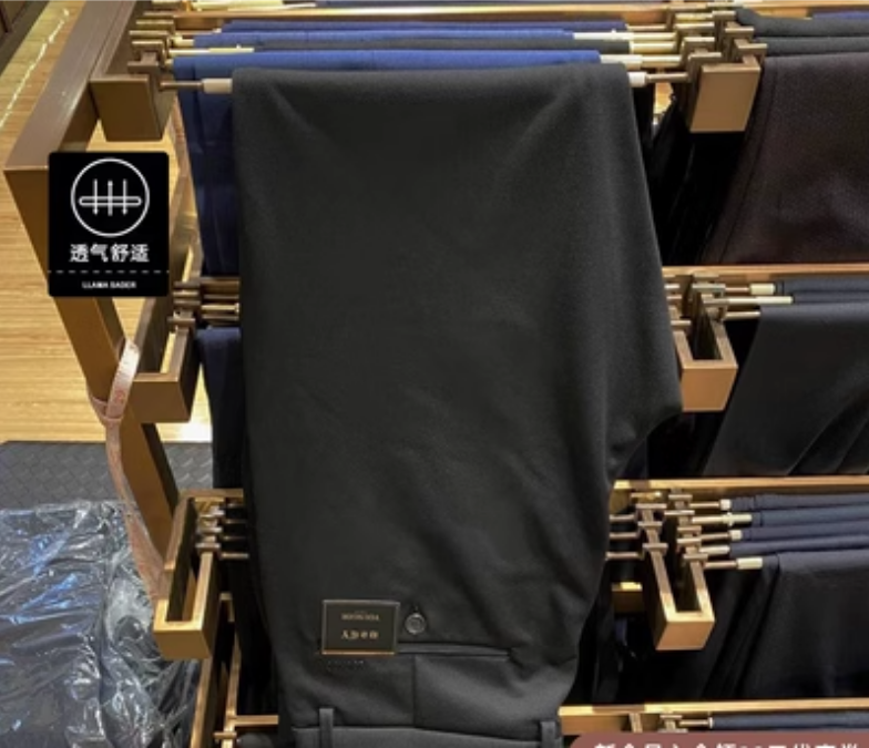 雅戈尔秋冬厚款四面弹休闲裤