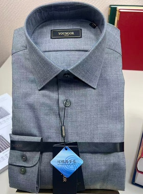 专柜1080 雅戈尔可机洗羊毛 男士商务灰色长袖衬衫 正品129758EBA