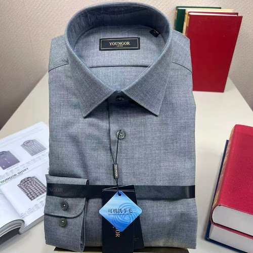 雅戈尔男可机洗羊毛商务长袖衬衫