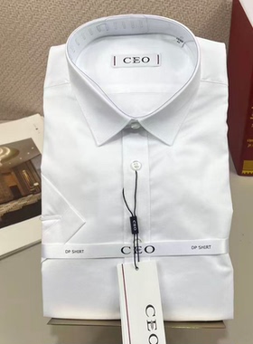 雅戈尔旗下CEO男士短袖衬衫全棉免烫商务正装白色衬衣124846BFA