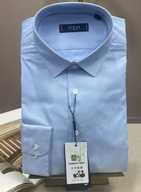 专柜899雅戈尔CEO春秋男士竹纤维透气抗菌浅蓝商务长袖衬衫124900