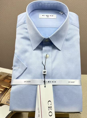 专柜1199元 雅戈尔CEO短袖衬衫 高支全棉免烫男正品CSTP100003IQY