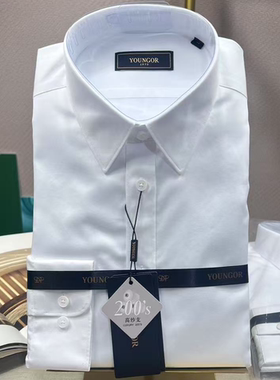 专柜1680元雅戈尔男200高支纯棉免烫修身白色长袖衬衫TP129811BFY