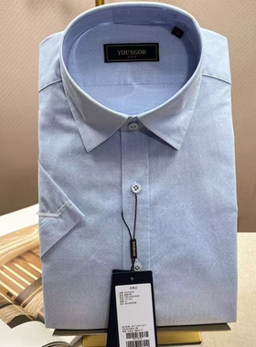 雅戈尔男士夏季短袖衬衫棉粘纤透气舒适浅浅蓝修身衬衣608-1
