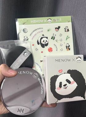 MENOW美诺萌兰粉饼柔雾修颜粉饼定妆控油彩妆提亮肤色自然修红