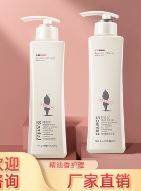 阿道夫轻柔丝滑亮泽洗发水护发素润发乳改善毛糙248ml420ml/520ml