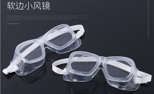 太阳眼镜 彩跑护目眼镜彩虹跑彩色眼镜 run color 防风镜防尘 the