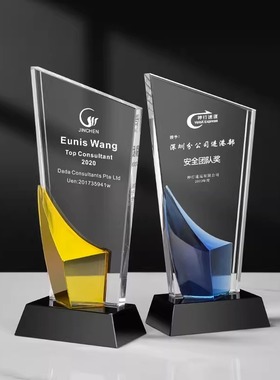 蓝色黄色燕尾琥珀彩色水晶奖杯古船礼品定制年会季度保险银行颁奖