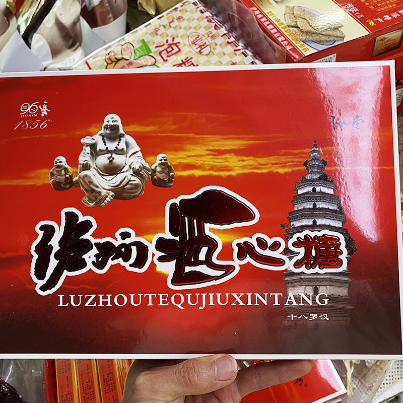 四川泸州老窖酒芯糖酒心老式糖果特产不含巧克力礼盒装包邮