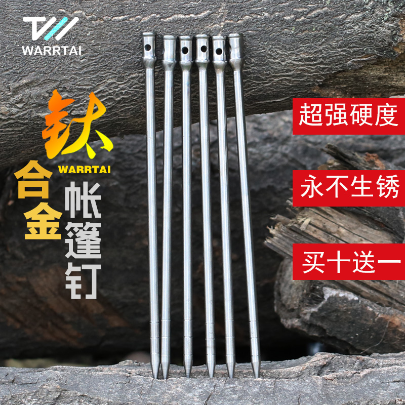 杰姆勇士钛合金圆形地超强度克星