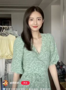 Cos风茶歇裙小碎花连衣裙女夏牛牛Emily复古法式v领绿色收腰桔梗