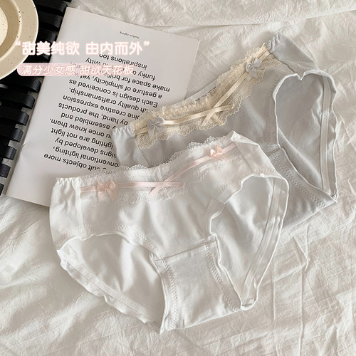 性感蕾丝中腰纯棉抗菌三角裤女