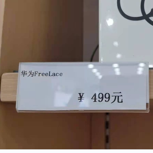 适用小米层板价格牌米家生态链小米之家物料牌配件柜价签8*3CM