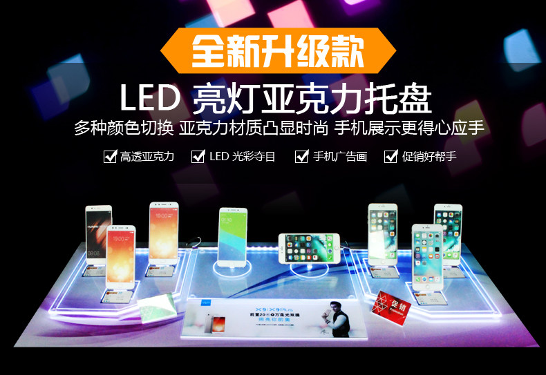 vivo托盘华为手机三星支座