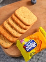 雄杰 Brunqup Biscuits 1 фунт около 24 упаковок, жесткие соленый завтрак хрустящие пирожные, независимые маленькие пакет повседневные закуски.