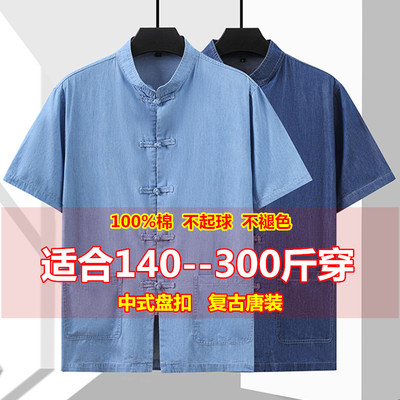 大码牛仔短袖衬衫复古盘扣唐装棉