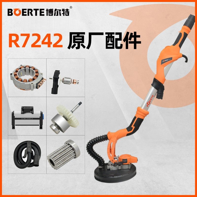博来特斯途观r7242墙面打磨机图片
