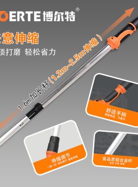 博来打磨机延长杆连接杆