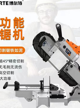 博来带锯博尔特便携式多功能手持金属带锯工具小型锯床R2103-T2