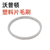 沃普顿墙面打磨机砂纸机塑料片毛刷