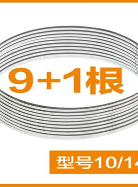 博来博尔特带锯R2103-T配套锯条