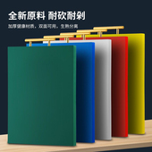 北欧风砧板切菜板塑料防霉擀面板加厚厨房PE菜板刀板酒店分类菜板