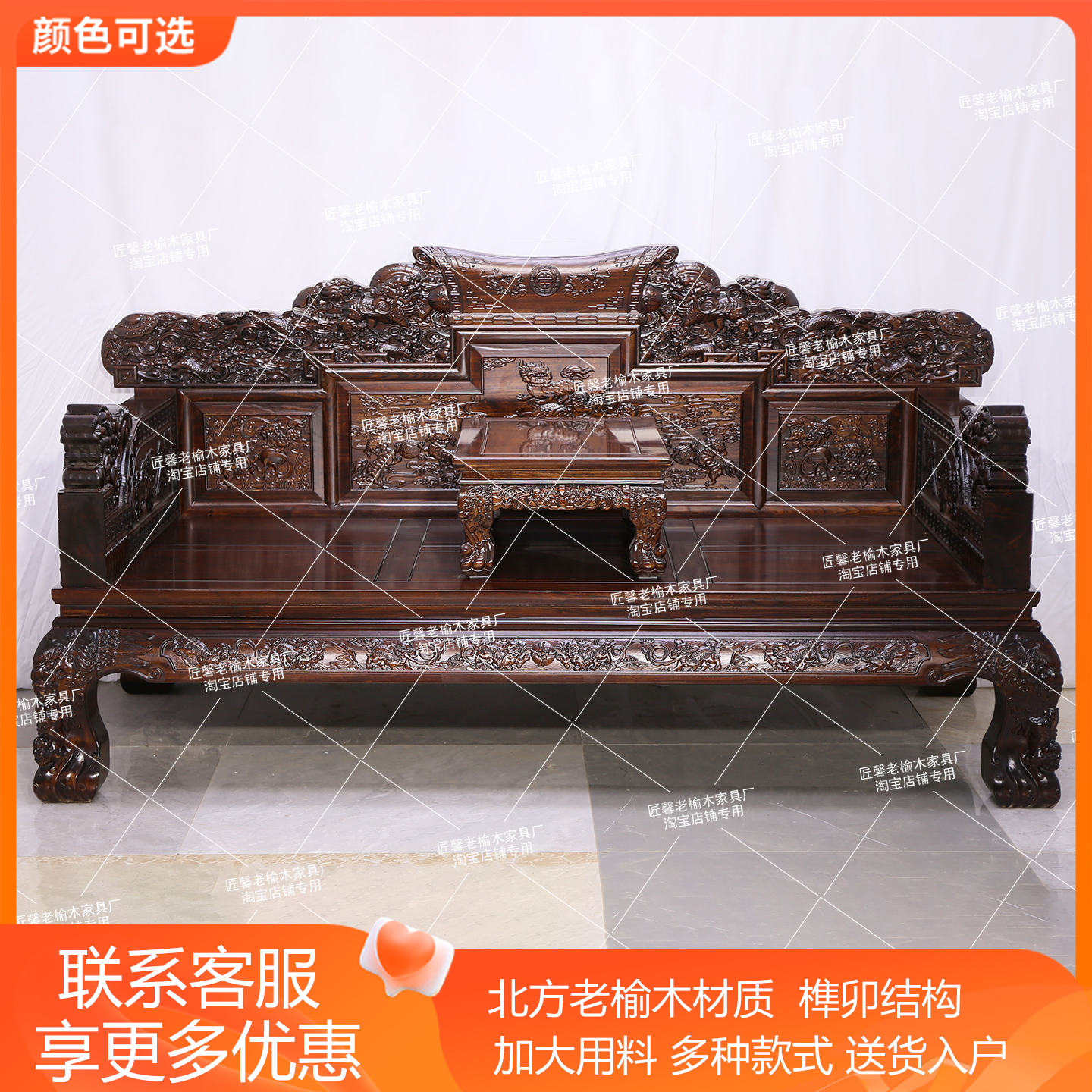北方老榆木罗汉床客厅榫卯家具