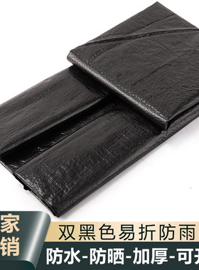 双黑广东pe聚乙烯防雨油布防晒