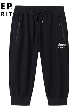 JEEPSPIRIT运动短裤男士夏季