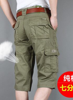 夏季宽松多口袋休闲沙滩短裤男