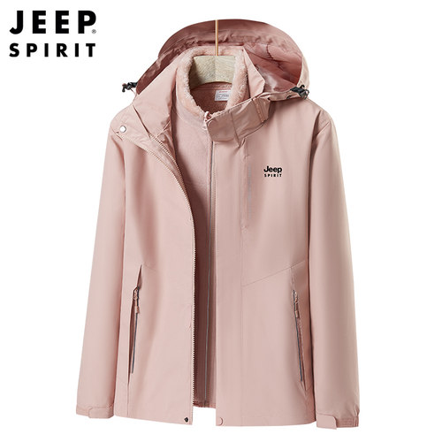 JEEP SPIRIT冲锋外套男秋冬新款情侣款三合一可拆卸防风防水夹克