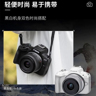 入门级直播旅游微单照相机r50 45套机微单相机高清数码 国行R50