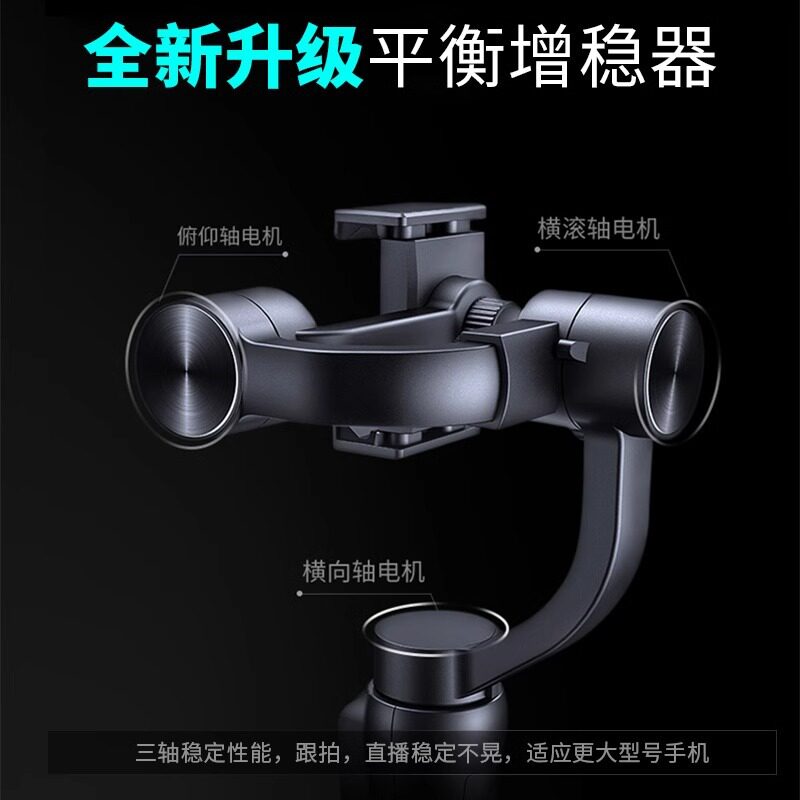 云台跟拍正三轴防抖无限位拍视频手机壳/保护套定制