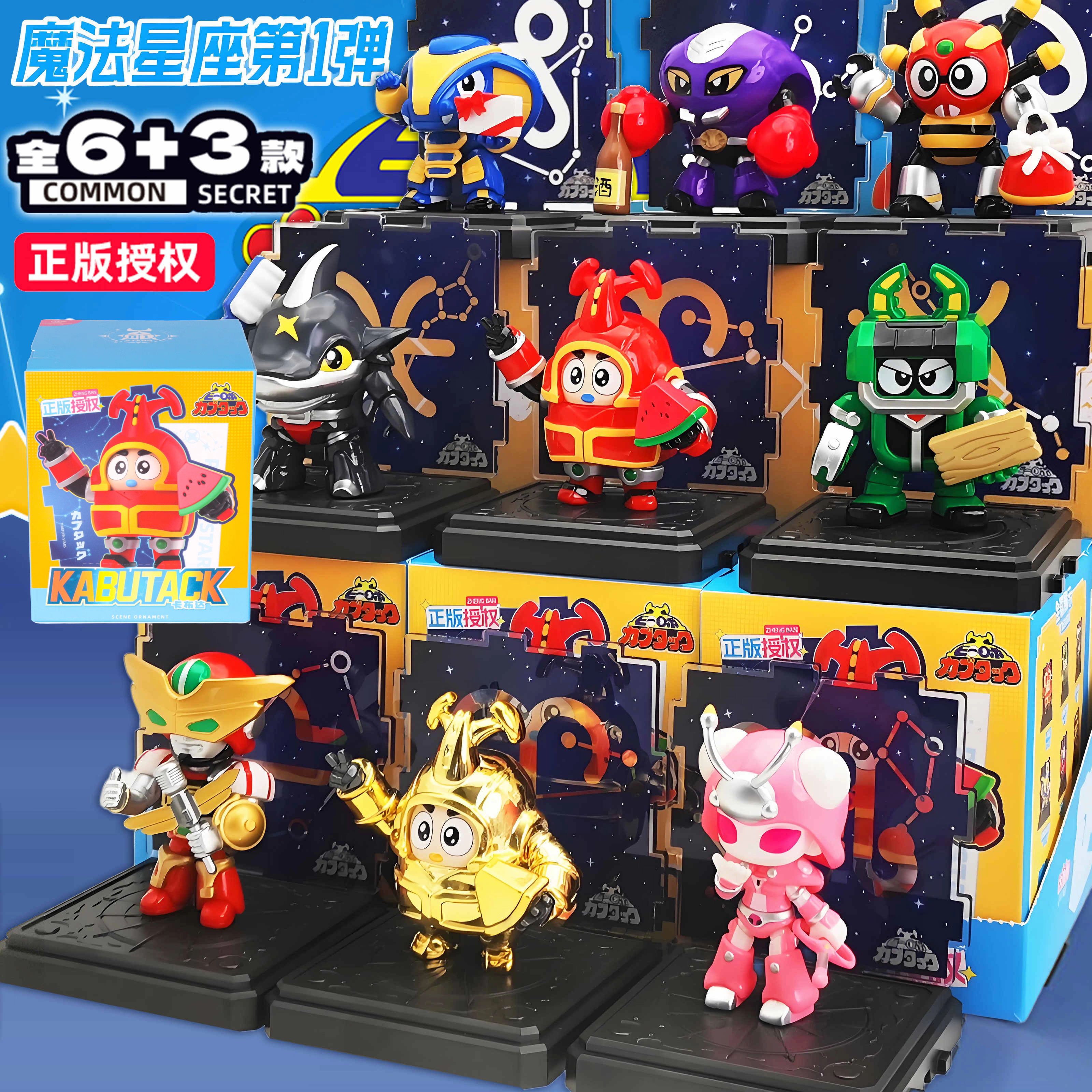 正版TOPTOY铁甲小宝场景摆件系列盲盒潮玩桌面摆件童年回忆生日礼