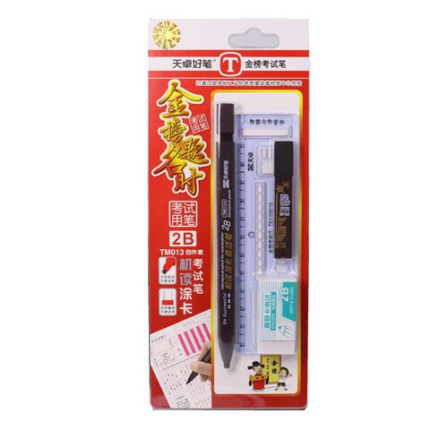 正品电脑答题卡涂卡笔考试专用2B自动铅笔套装识别准确免削TM013A