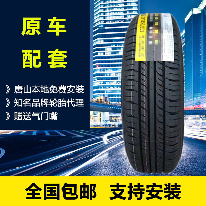 三角轮胎加厚载重原装轮胎