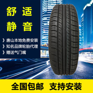 包邮五菱荣光新卡原车配套轮胎195/70R15C 100/98S TR928适配金杯