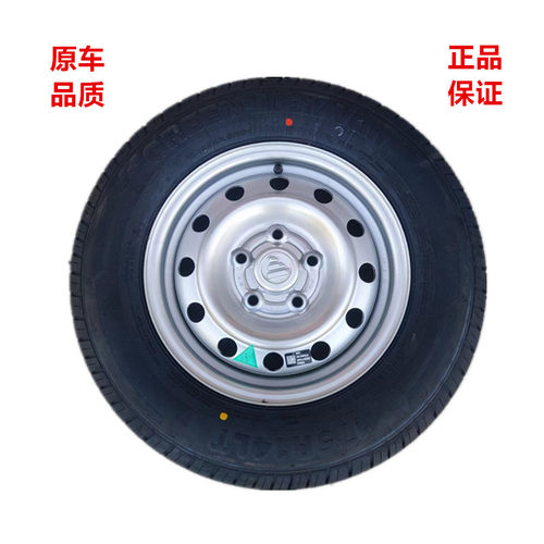 福田祥菱原车正品全新正品